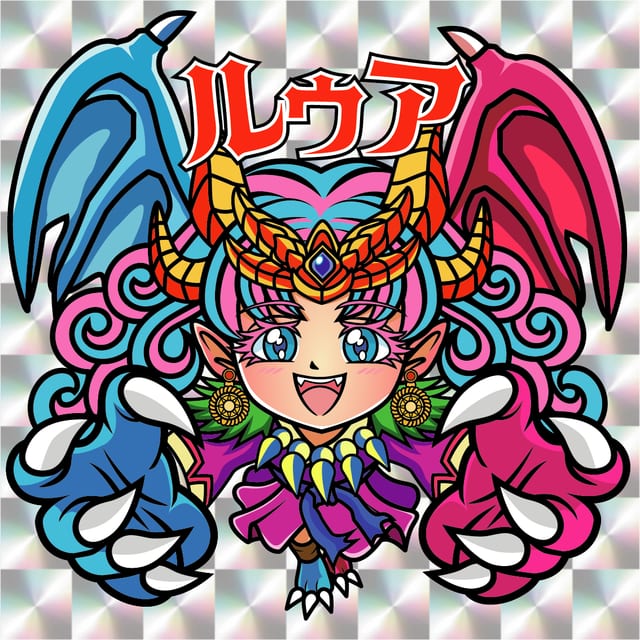 ルゥア 表面