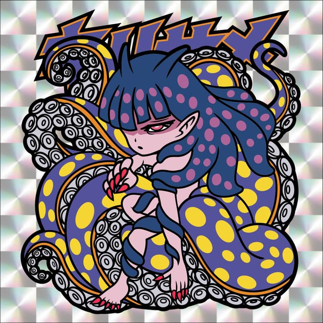 キリサメ 表面